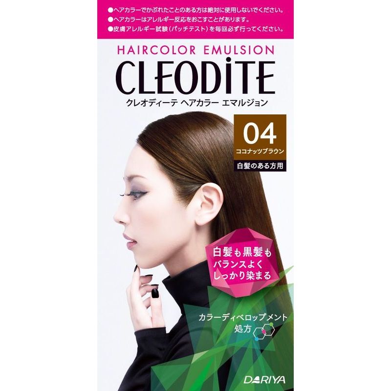 黒髪用ヘアカラー ウエルシアドットコム