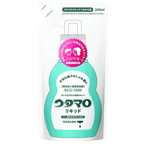 東邦　ウタマロリキッド　詰め換え　350ML　部分洗い用洗濯洗剤