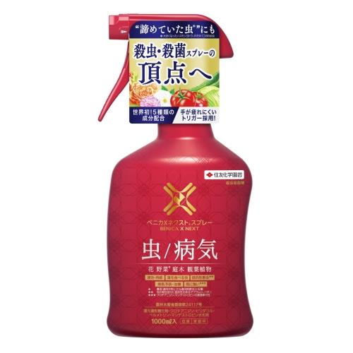 5個セット　住友化学園芸　ベニカXネクストスプレー　1000ML