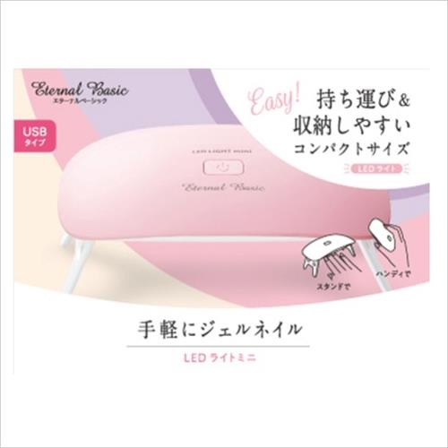 ディアローラ エターナルベーシック Ledライトminiled05 ウエルシアドットコム ディアローラ エターナルベーシック Ledライトminiled05 ウエルシアドットコム