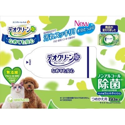 ユニチャーム　デオクリ-ン　除菌ウェットティッシュ替　60枚