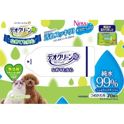 ユニチャーム　デオクリ-ン　ウェットティッシュ替　70枚