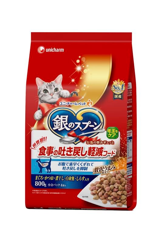 銀のスプーン　贅沢うまみ仕立て　食事の吐き戻し軽減フード　お魚づくし　800G
