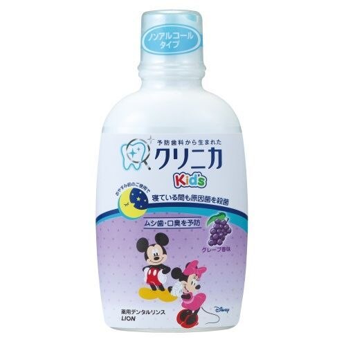 ライオン　クリニカKid’s　(キッズ)　デンタルリンス　グレープ　250ML　洗口液　(医薬部外品)