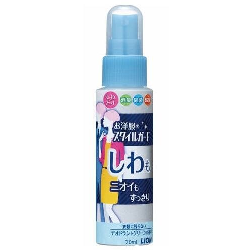 ライオン　お洋服のスタイルガード　しわもニオイもすっきりスプレー　携帯用　70ML　衣類用しわ、消臭スプレー