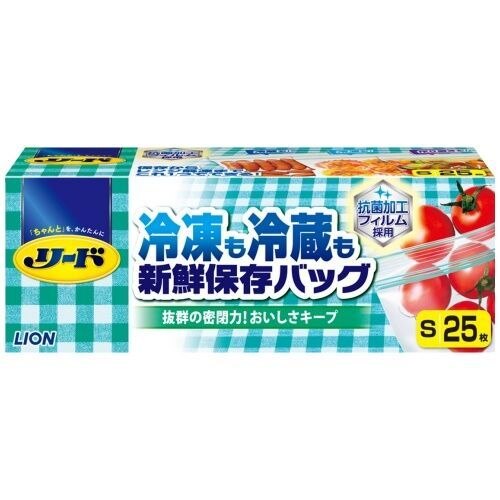 ライオン　リード　冷凍も冷蔵も新鮮保存バッグ　S　25枚　保存袋