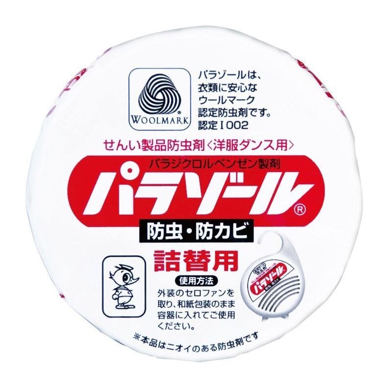 白元アース パラゾール 洋服ダンス用 詰め替え 120g 洋服ダンス用防虫剤 ウエルシアドットコム
