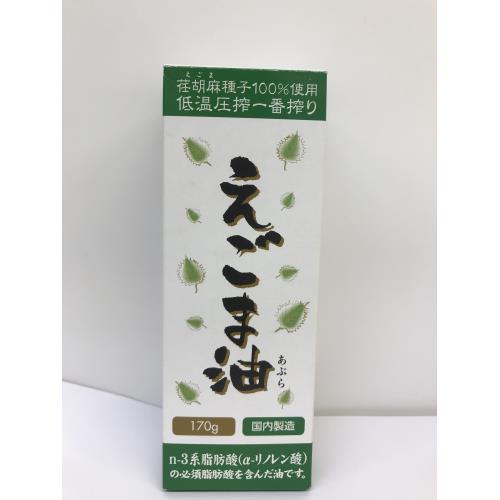 朝日　えごま油　170G×4個セット