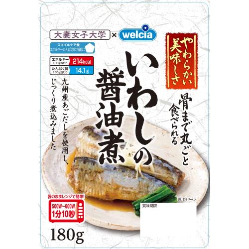 YSフーズ　やわらかい美味しさ　いわしの醤油煮　180G