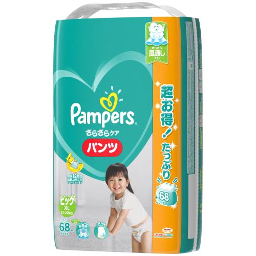 P&G　パンパース　パンツ　メガジャンボBIGサイズ　68枚