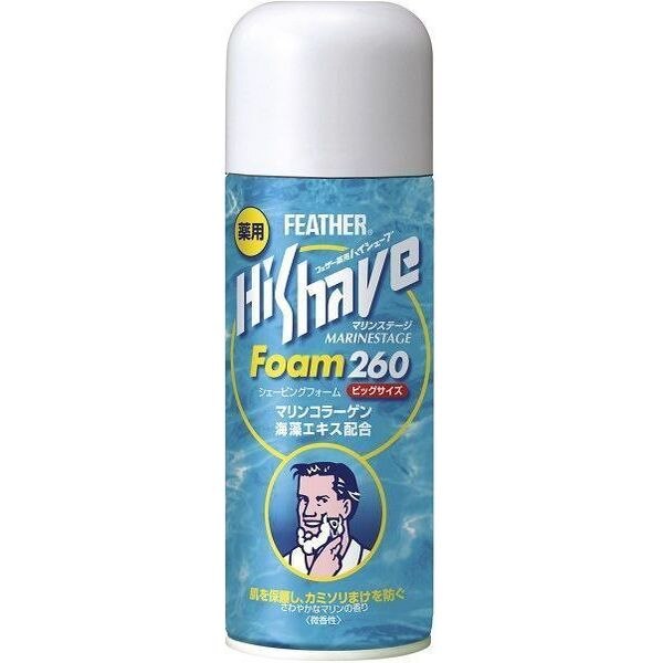 フェザー安全剃刀　　薬用ハイシェーブマリンフォーム　260G　男性用シェービング剤