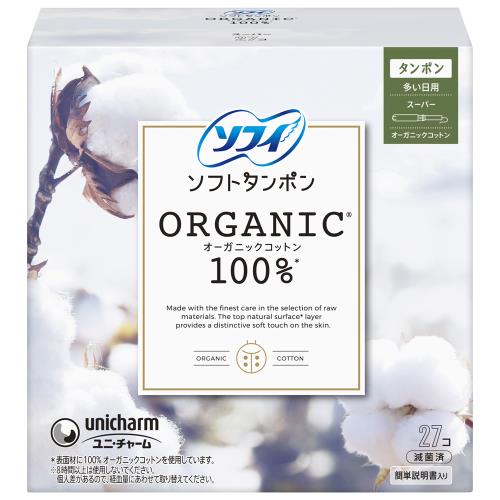 ユニ・チャーム　ソフィ　ソフトタンポン　オ-ガニックコットン　多い日用　スーパー　27個　生理用品