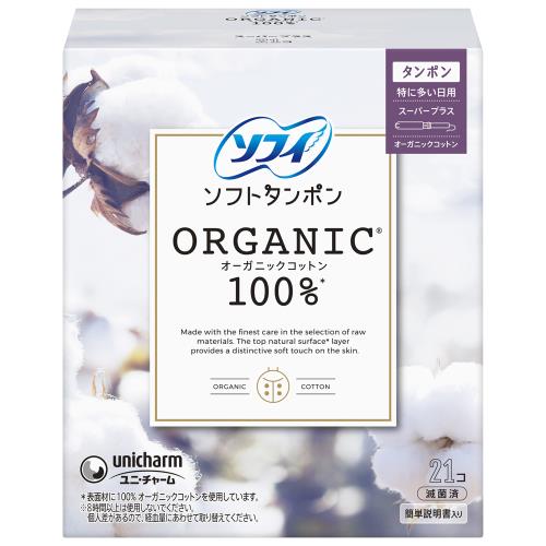 ユニ・チャーム　ソフィ　ソフトタンポン　オ-ガニックコットン　特に多い日用　スーパープラス　21個　生理用品