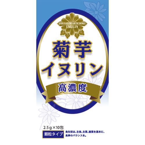 サンヘルス　菊芋　イヌリン　10包