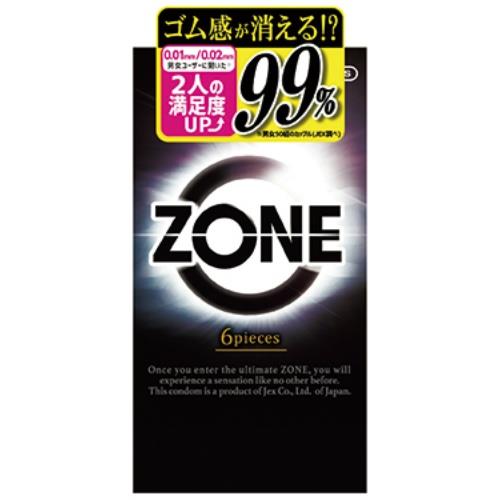 薬局 コンド-ム そのコンドームの買い方は恥ずかしい、ドラッグストア18年勤務の私が教える恥ずかしい商品のスマートな購入方法