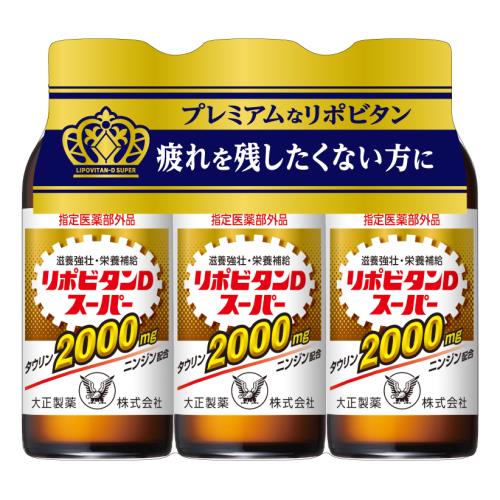 大正製薬　リポビタンDスーパー　100ML×3本