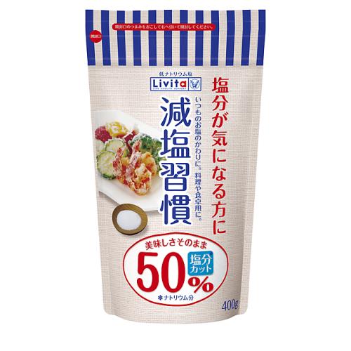 大正製薬　減塩習慣　400G袋