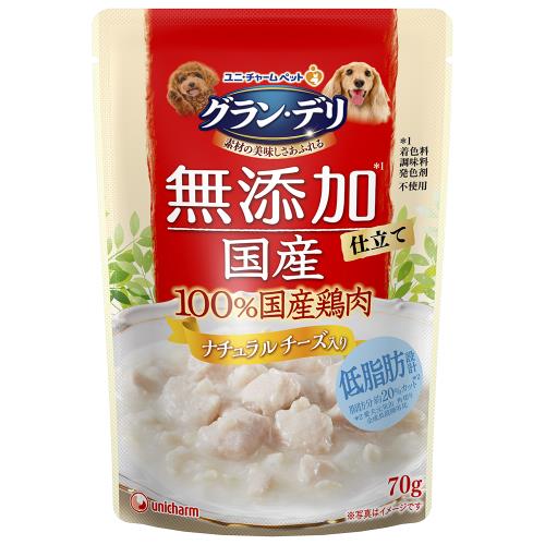 全商品 ウエルシアドットコム