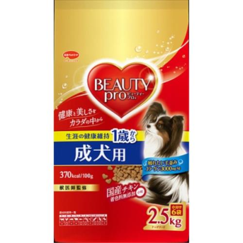 日本ペットフード　ビューティープロ　ドッグ　成犬用　1歳　2.5KG