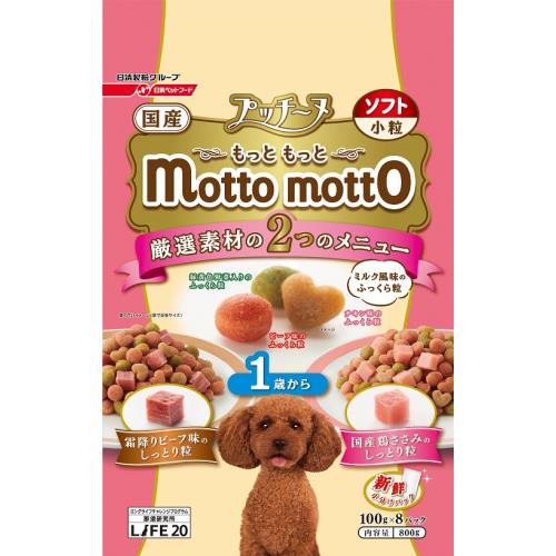 日清ペット　プッチーヌ　もっともっと　ソフト1歳から　800G