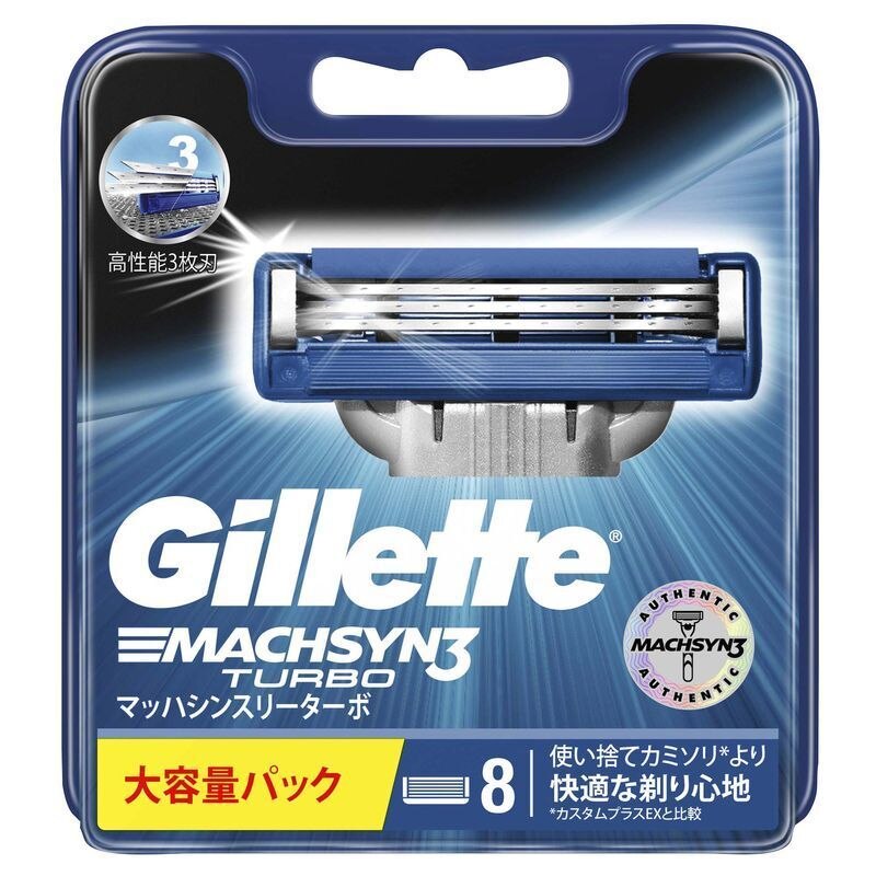 春先取りの ジレット GILETTE PLUTINUM PLUS 古いホルダー