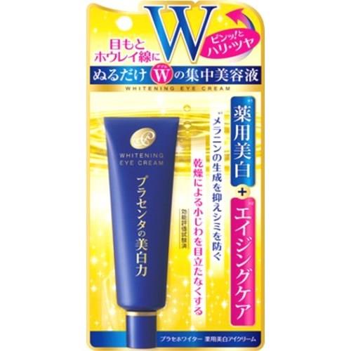 明色化粧品　プラセホワイター　薬用美白アイクリーム　30G　エッセンス