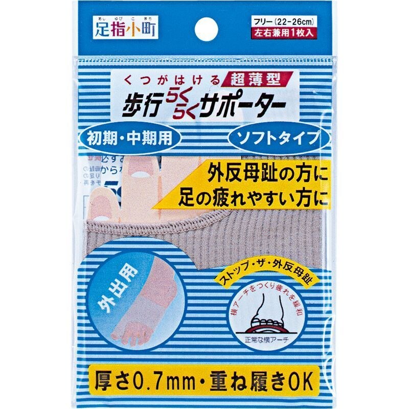 倉庫 保護パッド 外反母趾用 大 4枚入 100円ショップ 100円均一 100均一 100均 ecufilmfestival.com