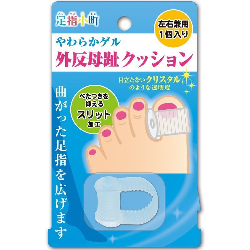 ミノウラ　足指小町　やわらかゲル　外反母趾クッション　1個　外反母趾クッション