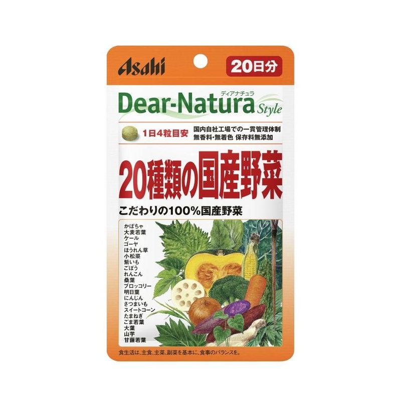 アサヒグループ食品 ディアナチュラスタイル 20種類の国産野菜 80粒 20日分 サプリメント | ウエルシアドットコム