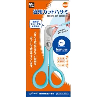 オレンジケア 錠剤カットハサミ 1個 ウエルシアドットコム