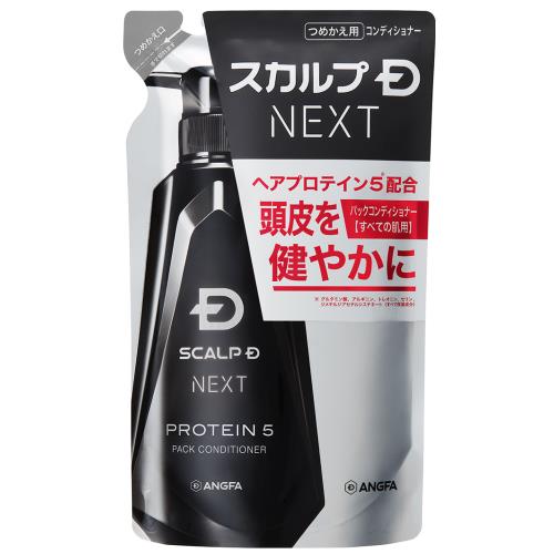 アンファー　スカルプD　ネクストプロテイン5　コンディショナー　詰替【ボーナスTポイントとして10倍】※2月4日まで
