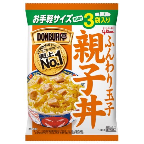 ▲【アウトレット】江崎グリコ　DONBURI亭　親子丼　3食パック　180g×3 ※賞味期限2023年10月