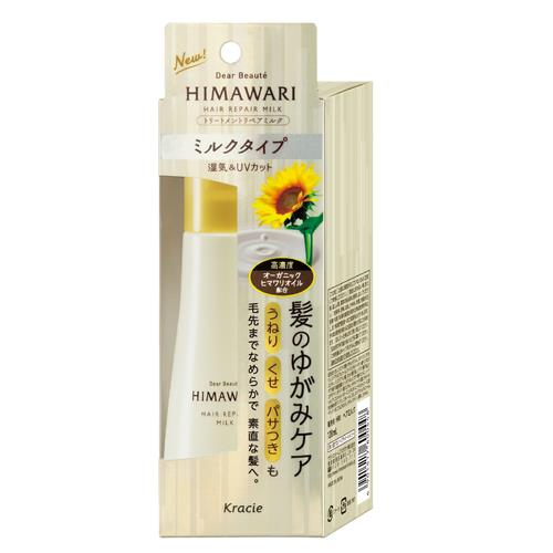 クラシエ　ディアボ・[テ　HIMAWARI　トリートメントリペアミルク　120ML　ヘアミルク