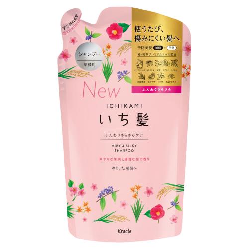 クラシエ いち髪 ふんわりさらさらケア シャンプー 詰め替え 340ml シャンプー ウエルシアドットコム クラシエ いち髪 ふんわりさらさらケア シャンプー 詰め替え 340ml シャンプー ウエルシアドットコム