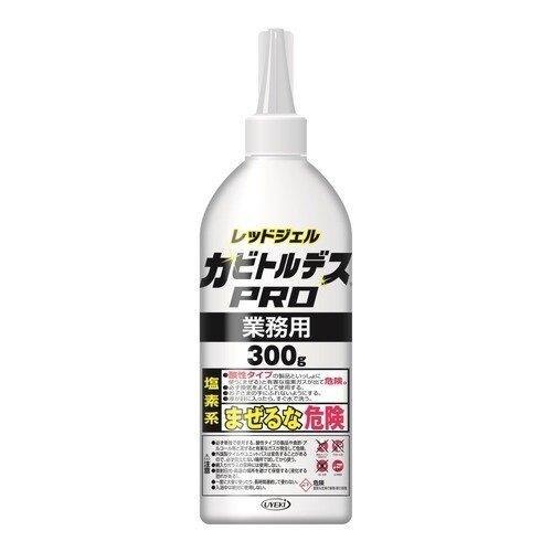 UYEKI　カビトルデスPRO　業務用　300G　カビ取り剤