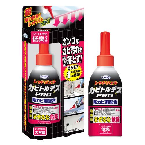 UYEKI　カビトルデスPRO　150G　カビ取り剤