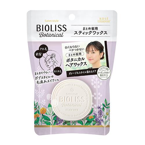 コーセーコスメポート　ビオリス　ボタニカル　スティックワックス　13G　ヘアスティックワックス