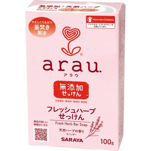 サラヤ　アラウフレッシュハーブせっけん　100G　浴用・手洗い固形石鹸