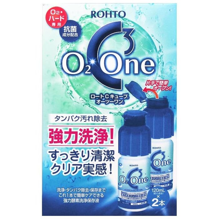 ロート製薬 ロートCキューブ オーツーワン 120ML×2本 O2・ハードレンズ