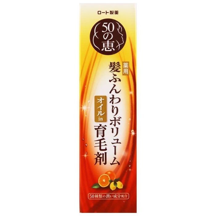 ロート製薬 50の恵 髪ふんわりボリューム育毛剤 160ML 女性用育毛剤