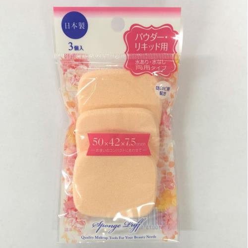 イノウエ　スポンジパフ　3個　角