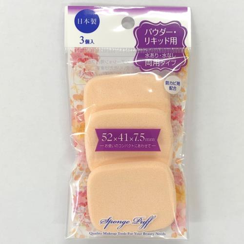 イノウエ　スポンジパフ　3個　長角
