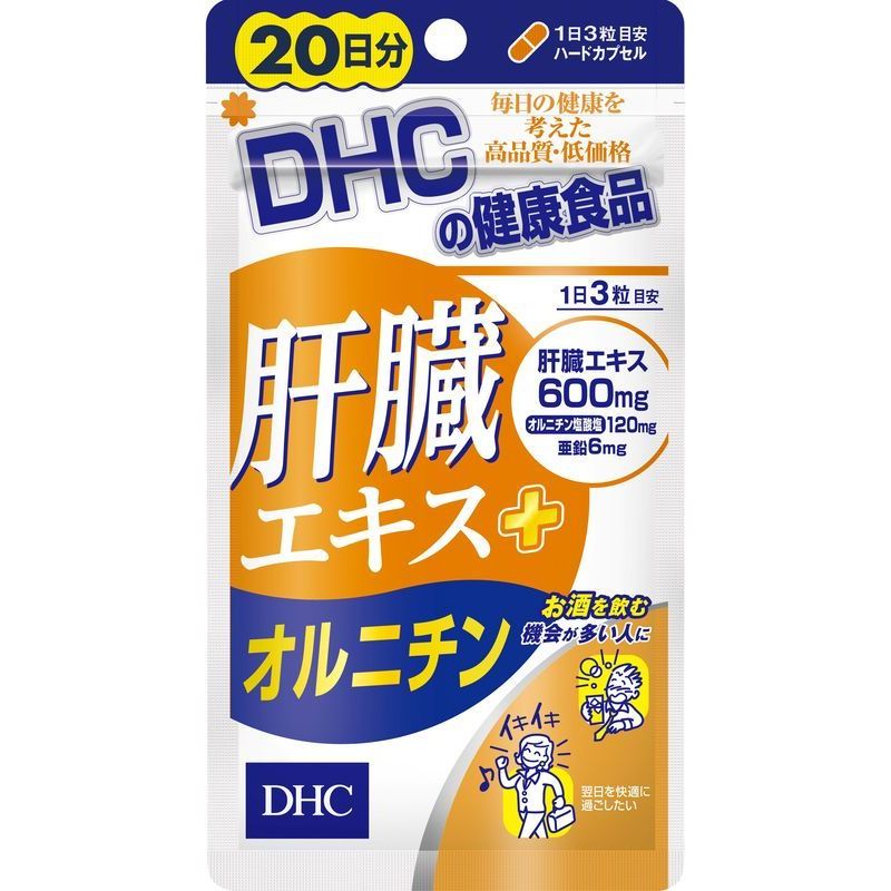 腎臓 に いい サプリメント dhc