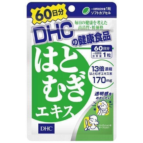 DHC (ディーエイチシー) はとむぎエキス 60日分 健康食品 | ウエルシア ...