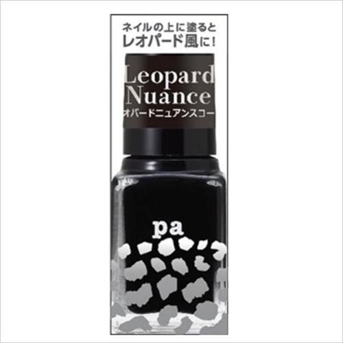 ディアローラ　pa　レオパードニュアンスコート　LPD02