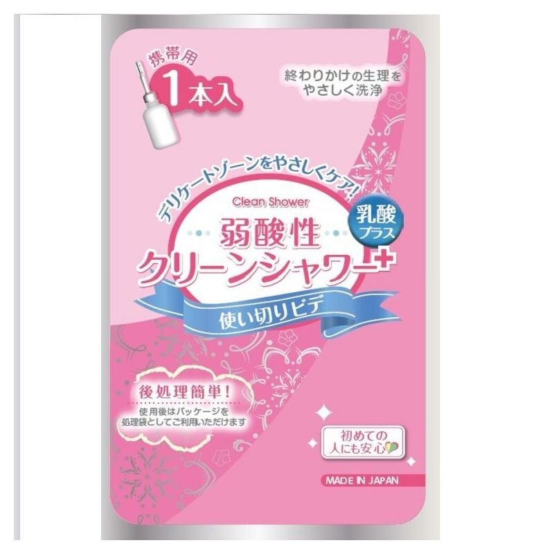 ビデ その他 ウエルシアドットコム