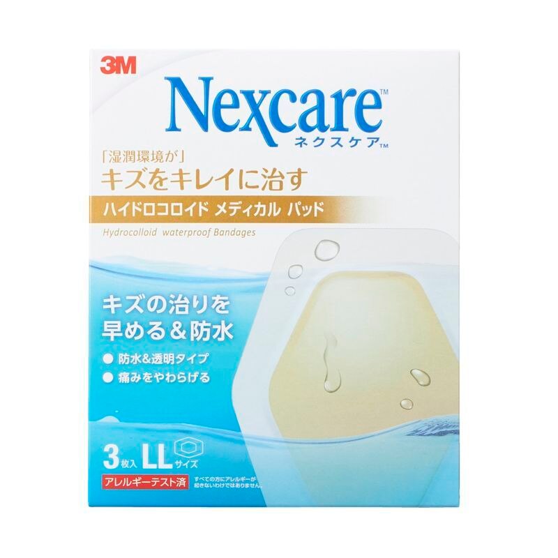 スリーエム ネクスケア キズをキレイに治す ハイドロメディカルパッド LLサイズ 3枚 絆創膏 | ウエルシアドットコム