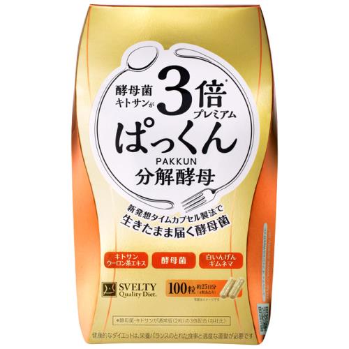 QOL　スベルティ3倍ぱっくん分解酵母　100粒