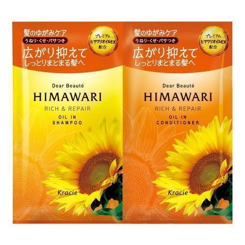 クラシエ　ディアボーテ　HIMAWARI　トライアルセット　リッチ&リペア　10ML+10G　シャンプー&コンディショナー