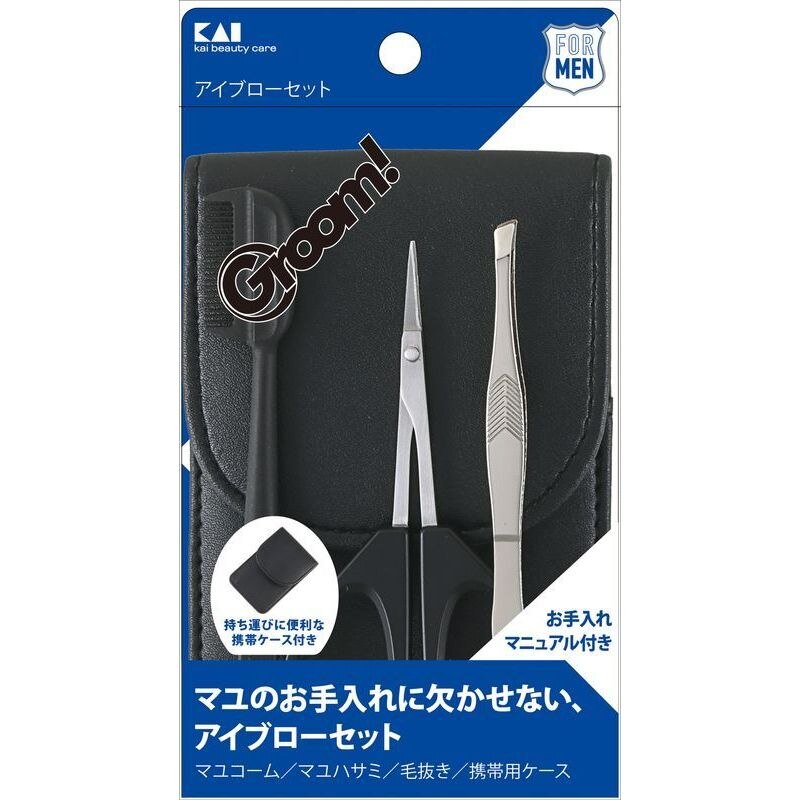 貝印　Groom!　アイブローセット　HC3048　1セット　(マユコーム・マユハサミ・毛抜き・携帯用ケース)　まゆケアセット